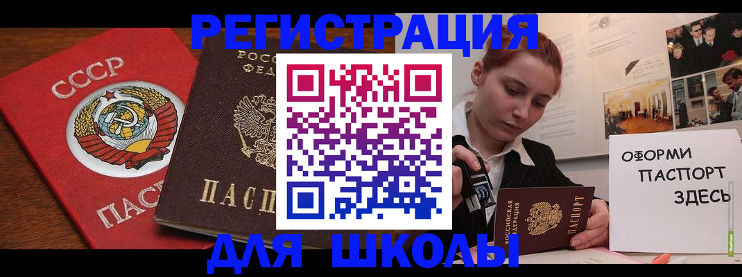 временная регистрация собственник в Дзержинске